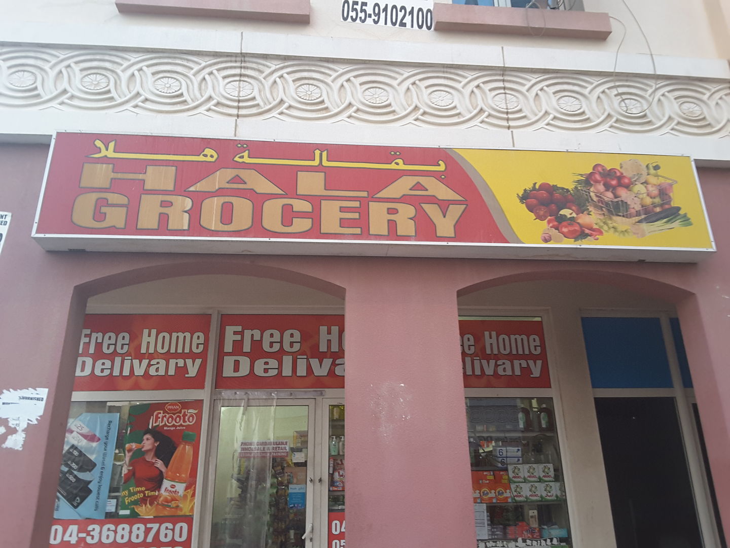 HiDubai-business-hala-grocery-shopping-supermarkets-hypermarkets-grocery-stores-international-city-warsan-1-dubai