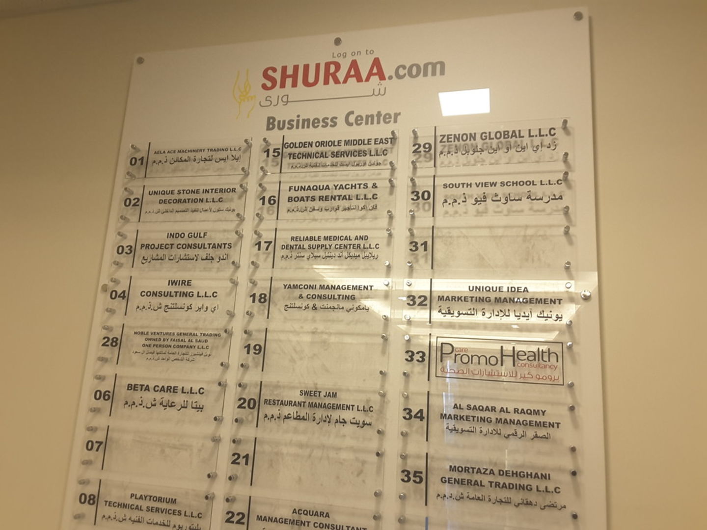 HiDubai-business-shuraa-com-business-center-b2b-services-business-setup-and-pros-business-bay-dubai