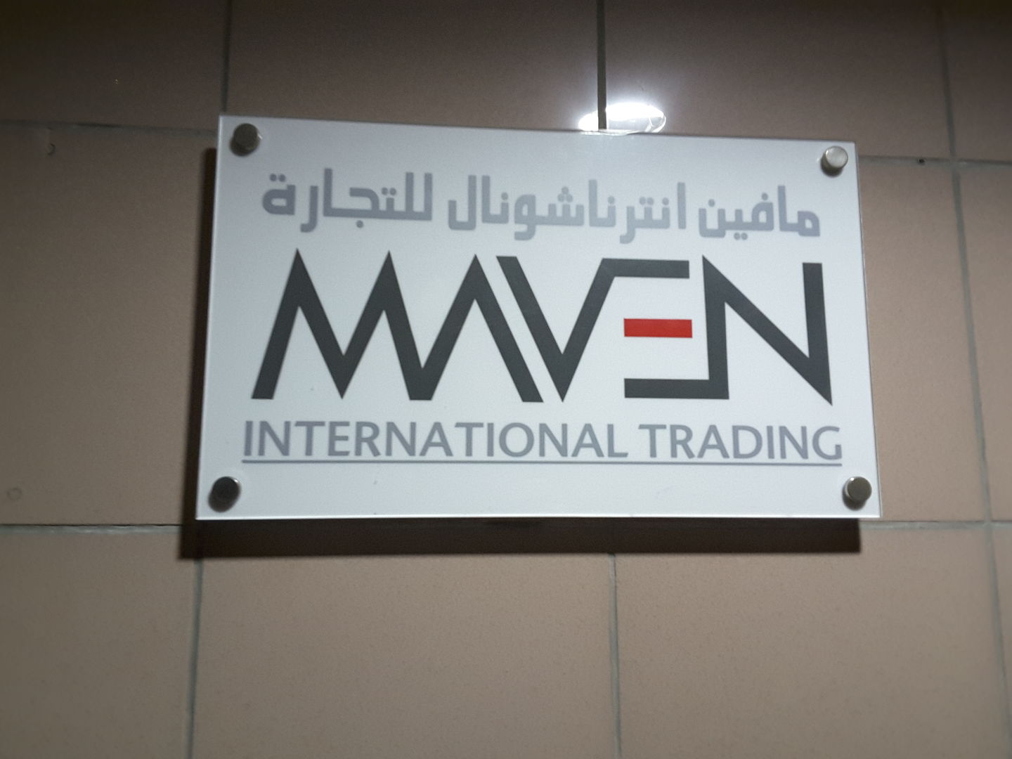 HiDubai-business-maven-international-trading-construction-heavy-industries-heavy-equipment-machinery-al-qusais-industrial-2-dubai-2