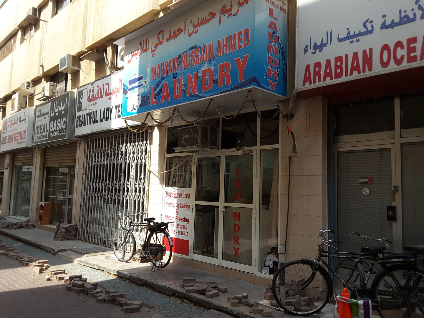 HiDubai-business-maryam-hussain-ahmed-laundry-home-laundry-meena-bazar-al-souq-al-kabeer-dubai