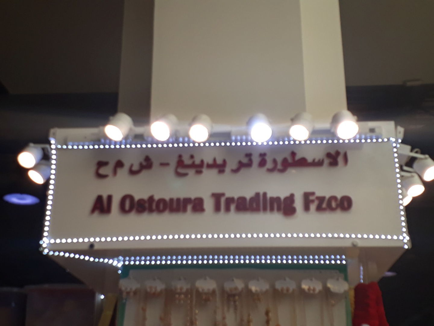 HiDubai-business-al-oustra-trading-shopping-jewellery-precious-stones-international-city-warsan-1-dubai-2