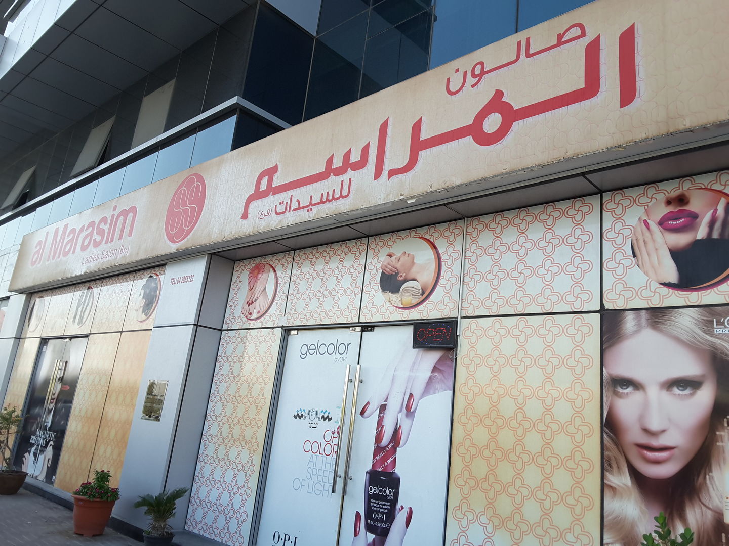 HiDubai-business-al-marasim-ladies-salon-beauty-wellness-health-beauty-salons-nad-al-hammar-dubai-2