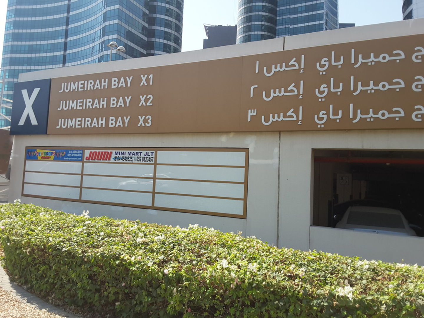 HiDubai-business-champion-cleaners-home-laundry-jumeirah-lake-towers-al-thanyah-5-dubai