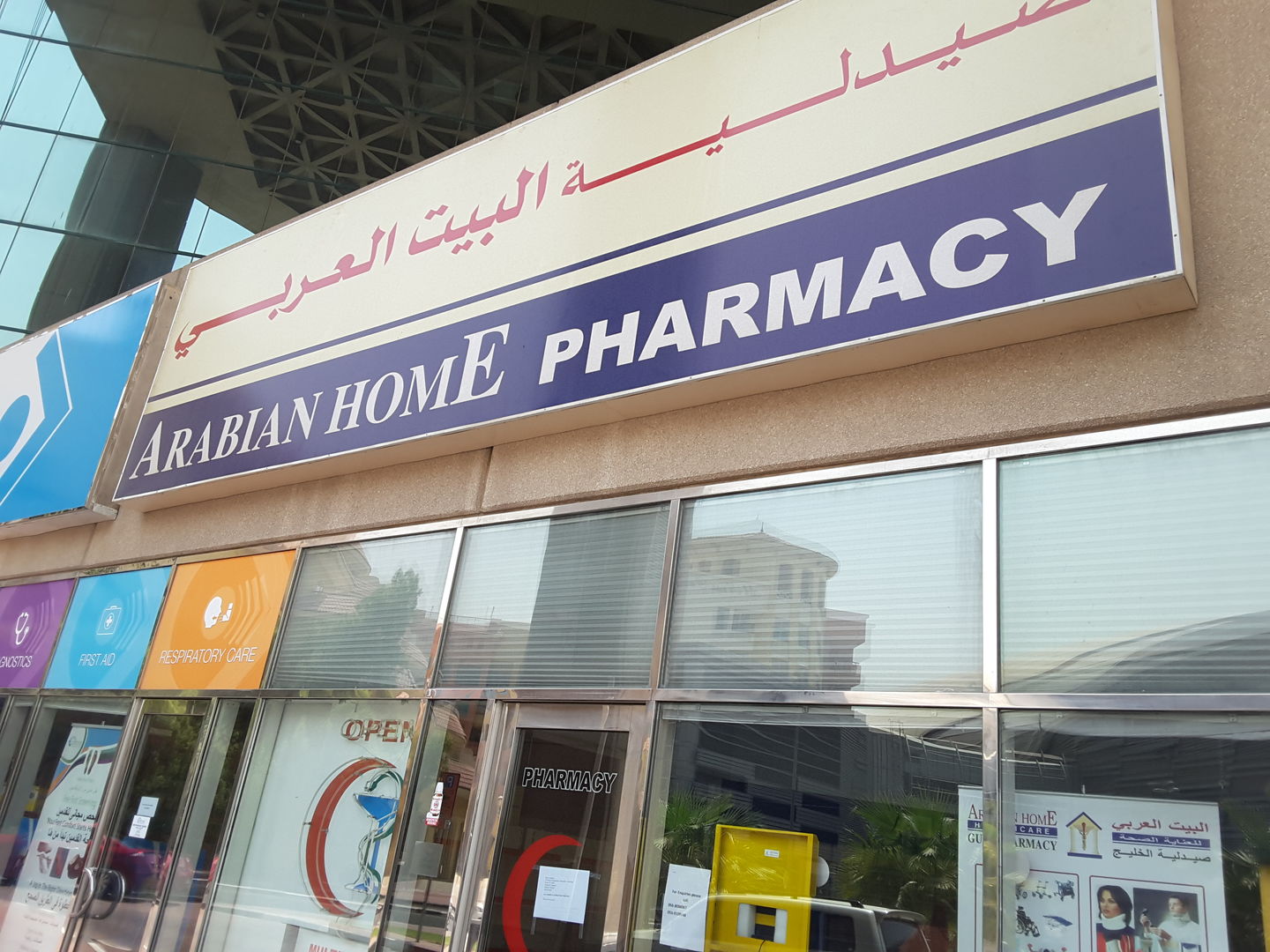 HiDubai-business-arabian-home-pharmacy-beauty-wellness-health-pharmacy-oud-metha-dubai-2