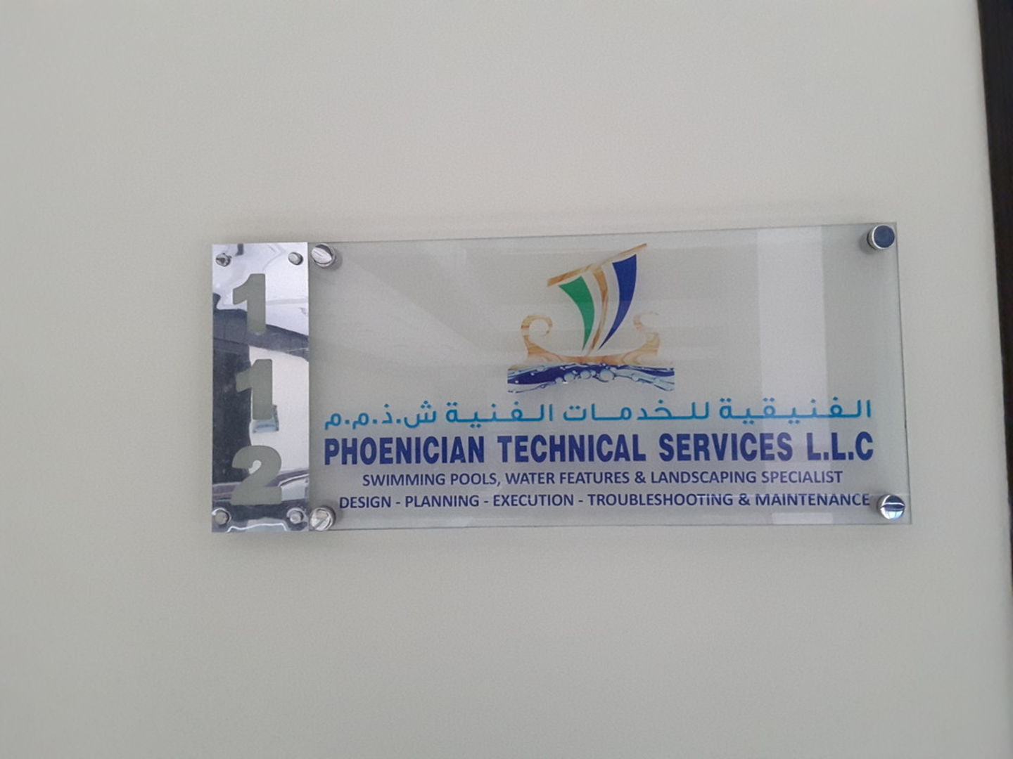 HiDubai-business-phoenician-technical-services-construction-heavy-industries-architects-design-services-green-community-dubai-investment-park-1-dubai-2