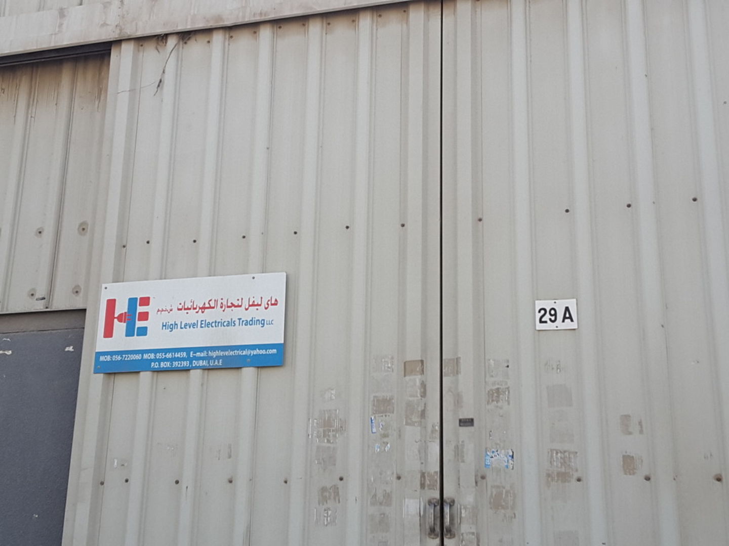 HiDubai-business-high-level-electricals-trading-b2b-services-distributors-wholesalers-al-quoz-industrial-1-dubai-2