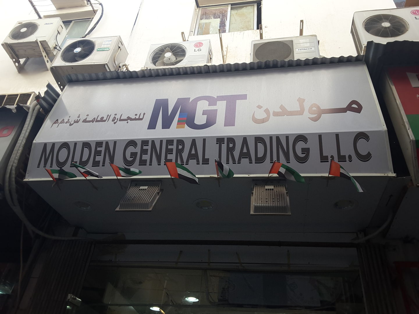 HiDubai-business-molden-general-trading-b2b-services-distributors-wholesalers-al-buteen-dubai-2