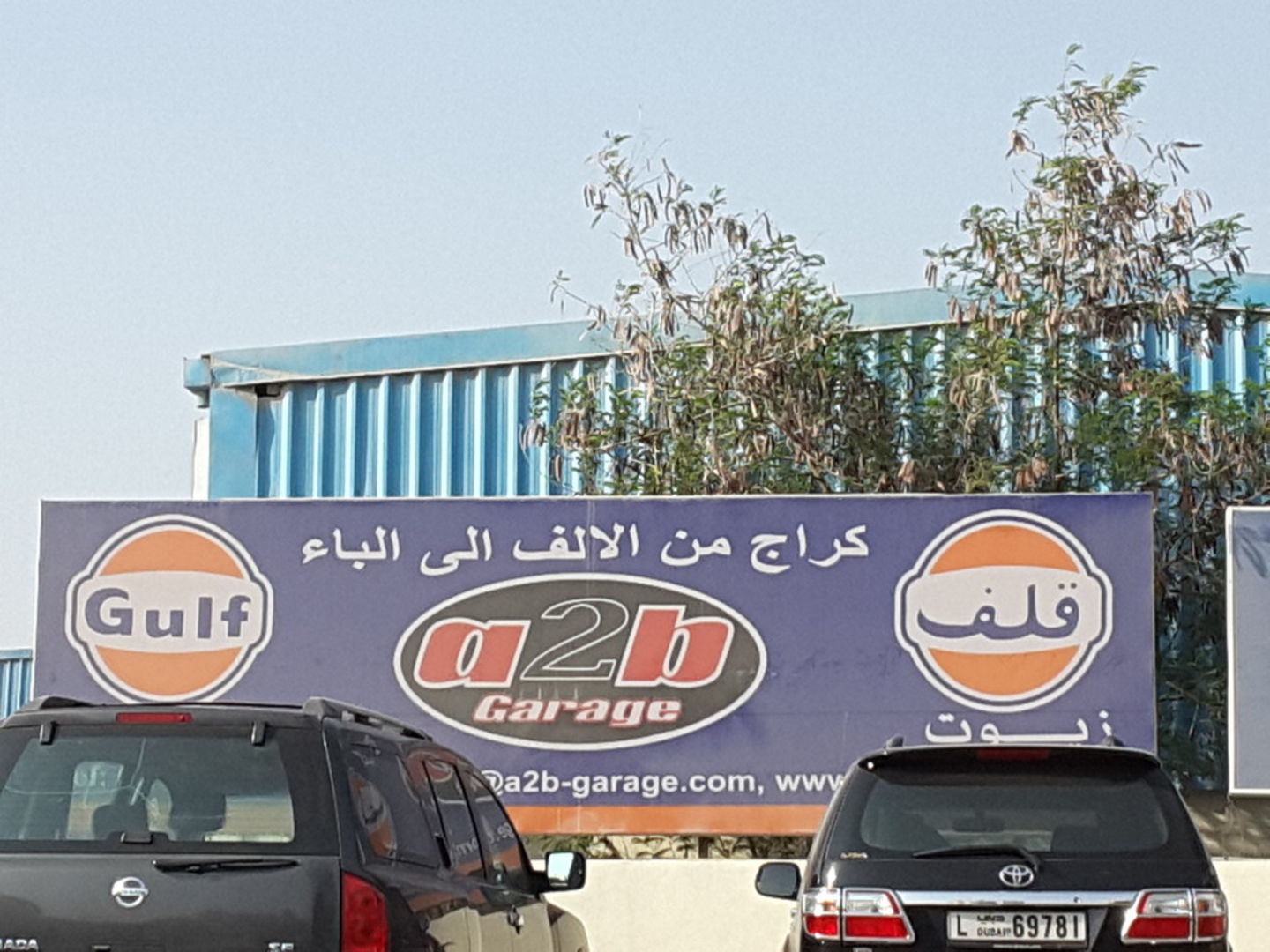 HiDubai-business-a2b-garage-transport-vehicle-services-car-assistance-repair-al-quoz-industrial-3-dubai-2