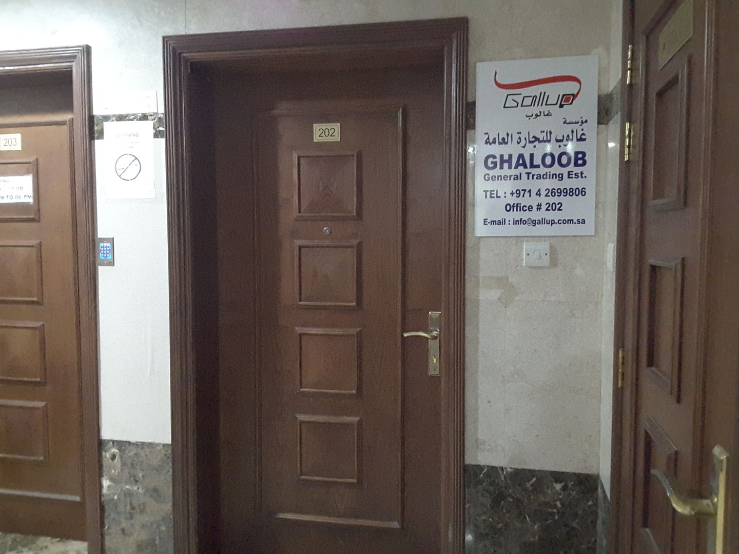 HiDubai-business-ghaloob-general-trading-b2b-services-distributors-wholesalers-al-muteena-dubai-2