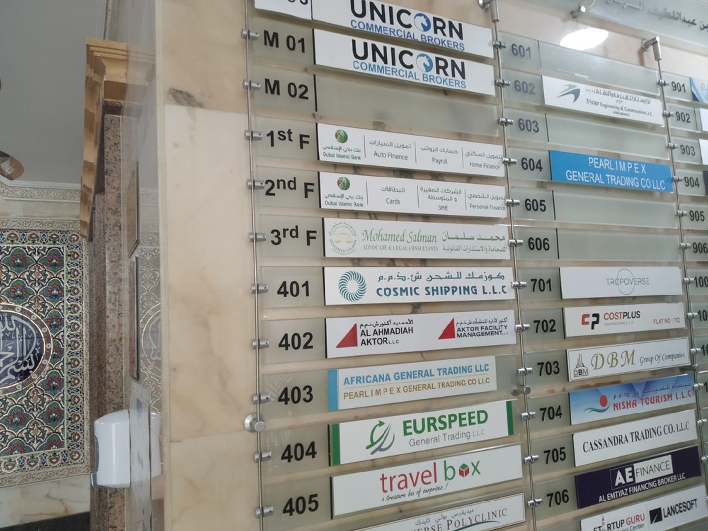 HiDubai-business-unicorn-commercial-brokers-b2b-services-business-consultation-services-port-saeed-dubai