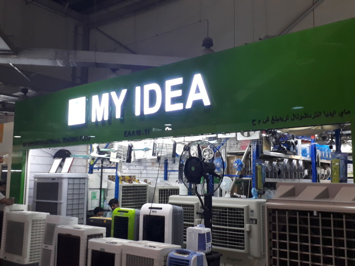 HiDubai-business-my-idea-international-trading-home-hardware-fittings-international-city-warsan-1-dubai-2