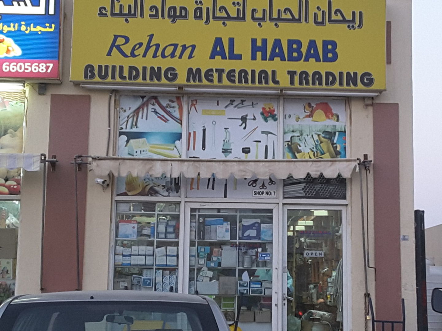 HiDubai-business-rehan-al-habab-building-meterial-trading-b2b-services-construction-building-material-trading-lehbab-2-dubai-2