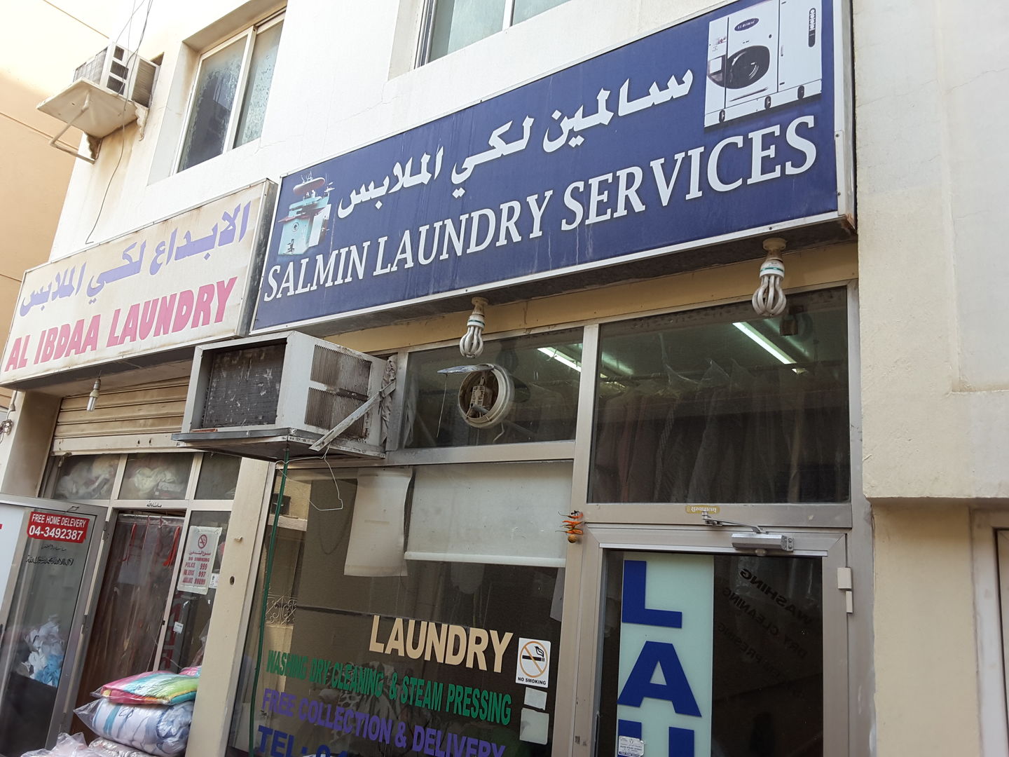 HiDubai-business-salmin-laundry-services-home-laundry-al-bada-dubai