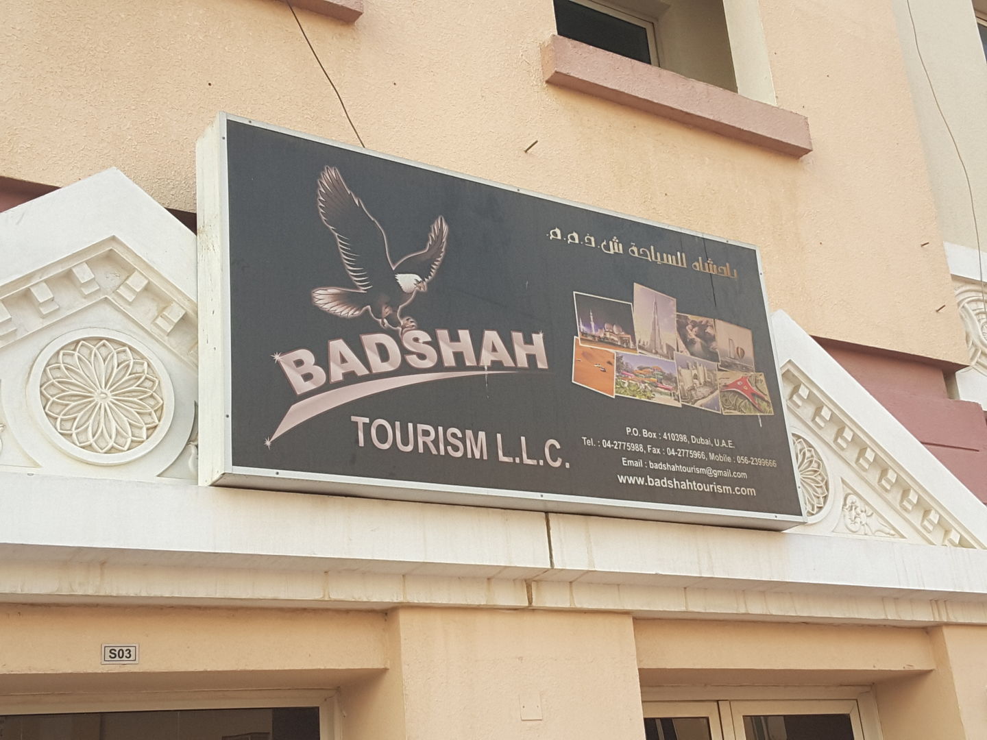 HiDubai-business-badshah-tourism-hotels-tourism-local-tours-activities-international-city-warsan-1-dubai-2