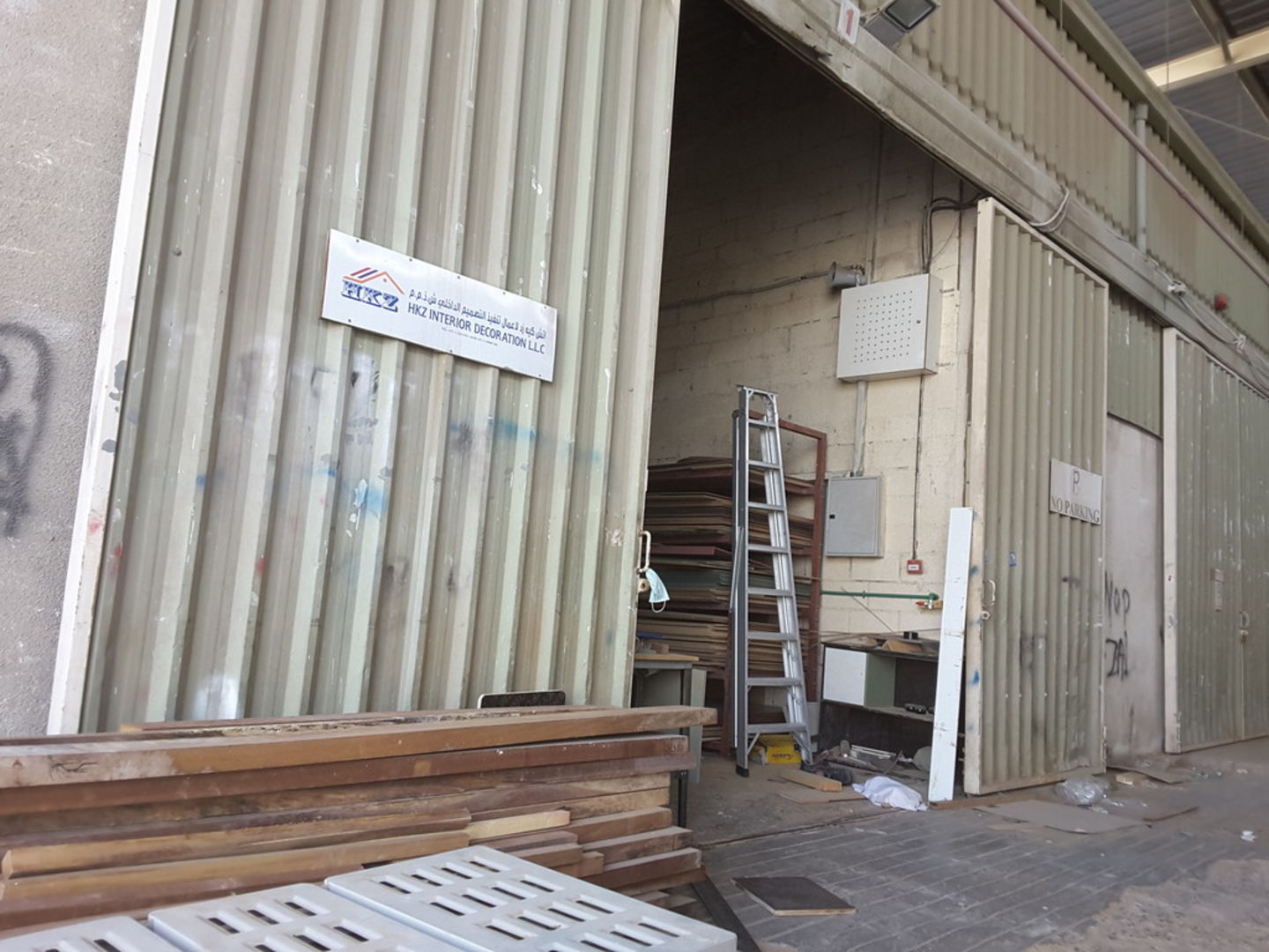 HiDubai-business-h-k-z-interior-decoration-shopping-furniture-decor-ras-al-khor-industrial-2-dubai