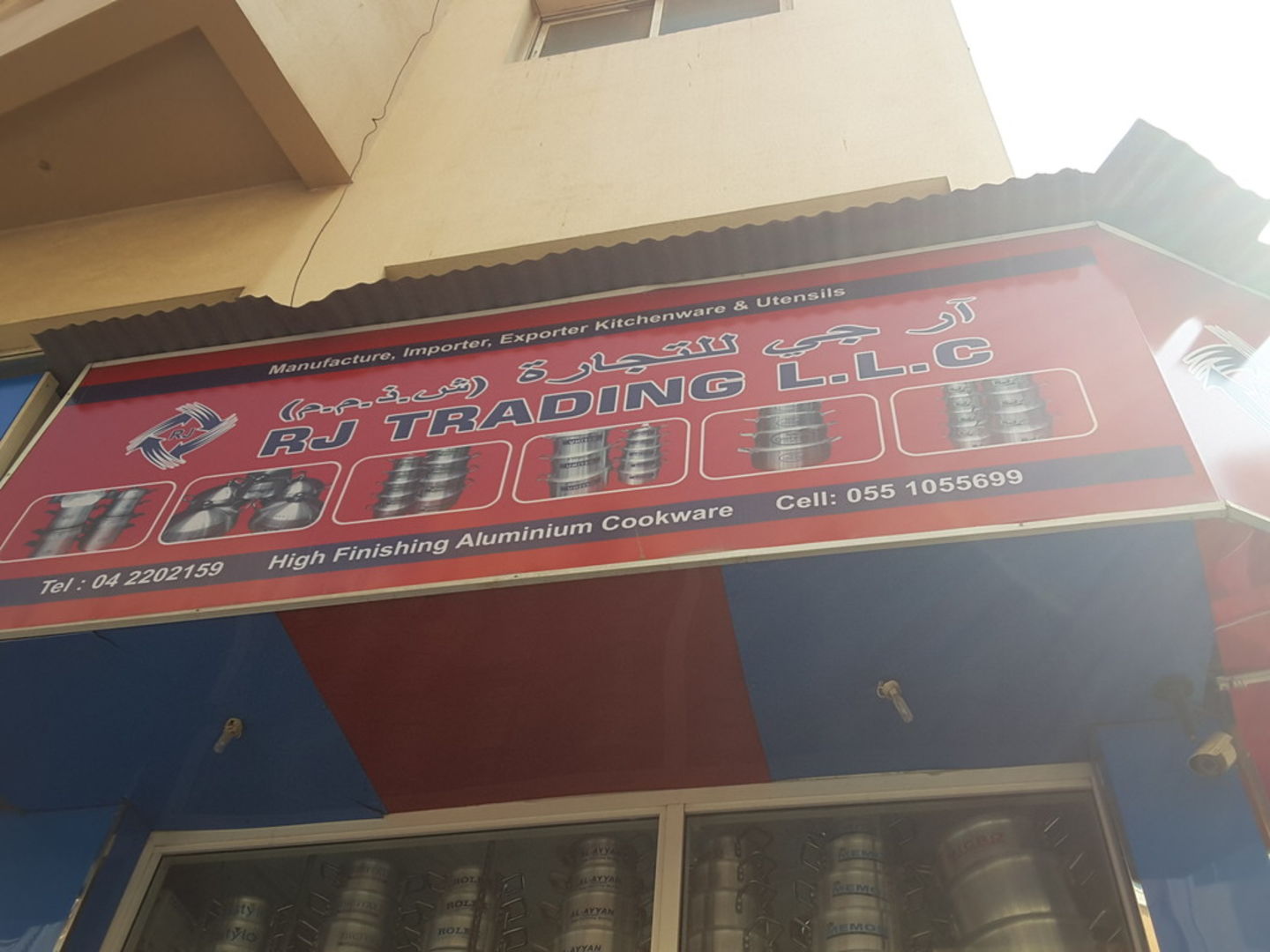 HiDubai-business-rj-trading-shopping-kitchen-dining-al-daghaya-dubai