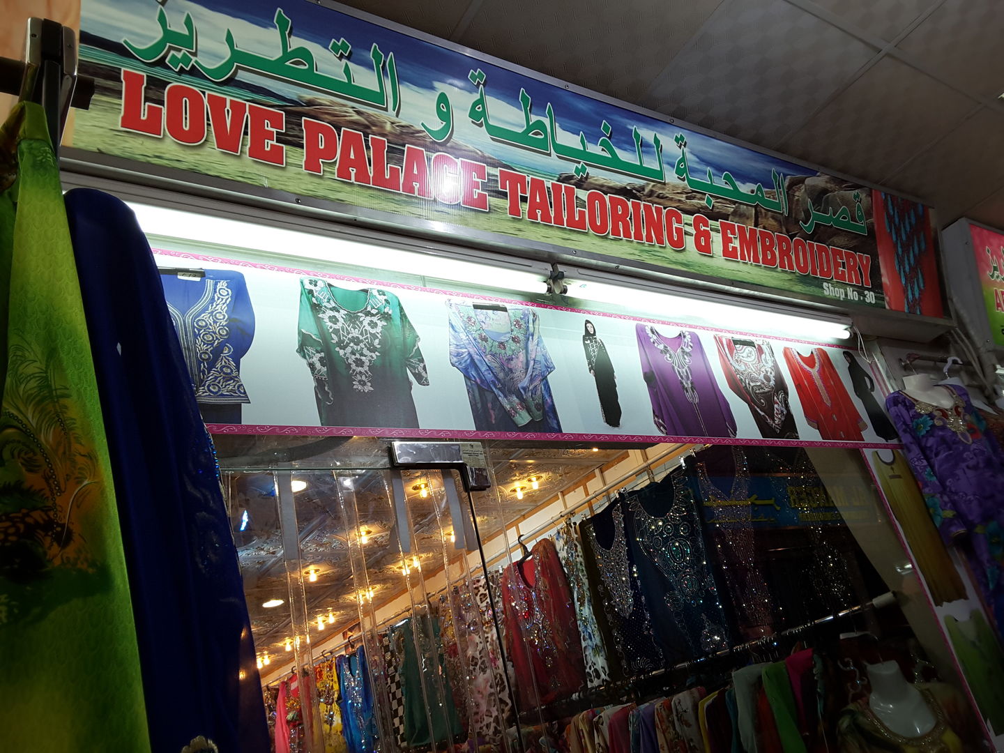 HiDubai-business-love-palace-tailoring-embroidery-b2b-services-distributors-wholesalers-naif-dubai-2