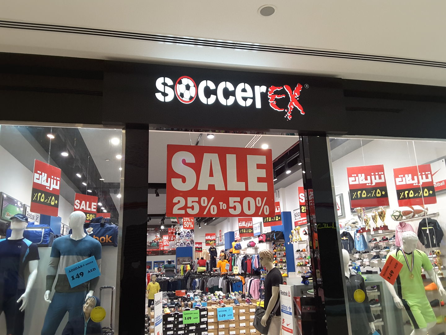 HiDubai-business-soccerex-sport-shopping-sporting-goods-equipment-muhaisnah-4-dubai