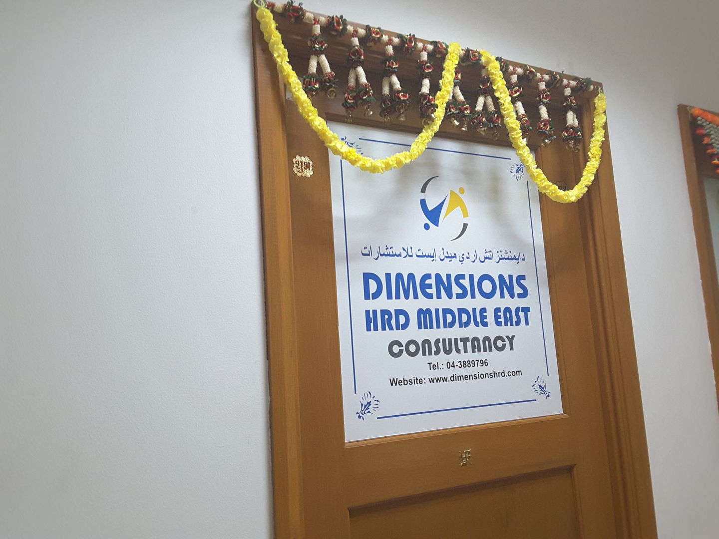 HiDubai-business-dimensions-hrd-middle-east-consultancy-b2b-services-human-resource-management-al-fahidi-al-souq-al-kabeer-dubai