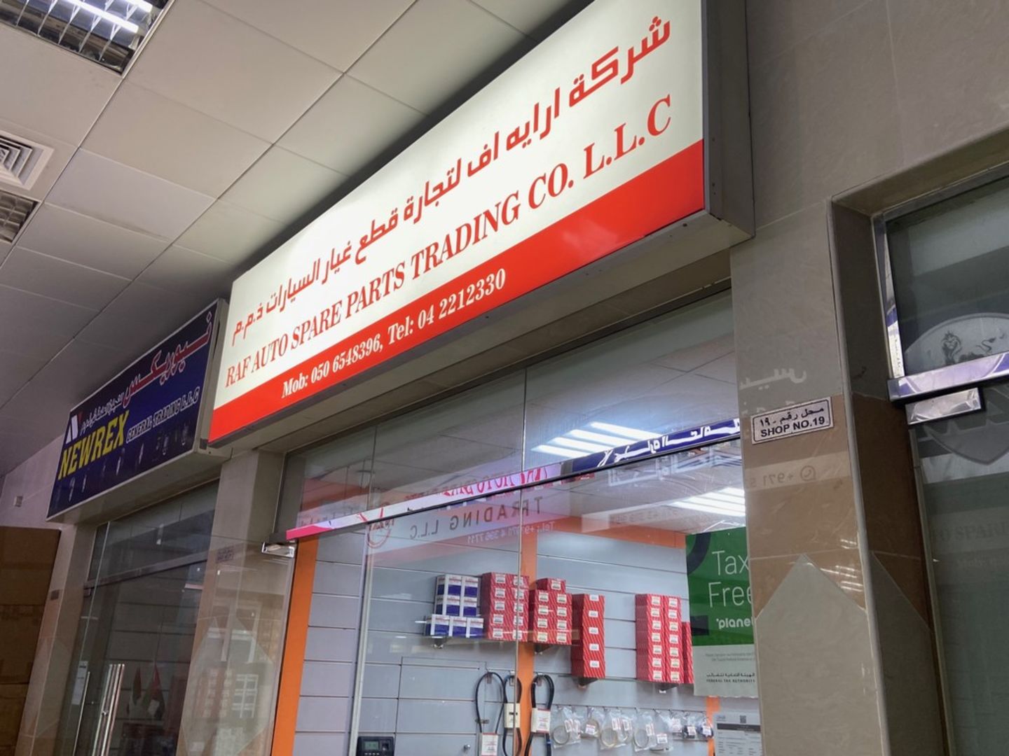 HiDubai-business-r-a-f-auto-spare-parts-trading-transport-vehicle-services-auto-spare-parts-accessories-naif-dubai