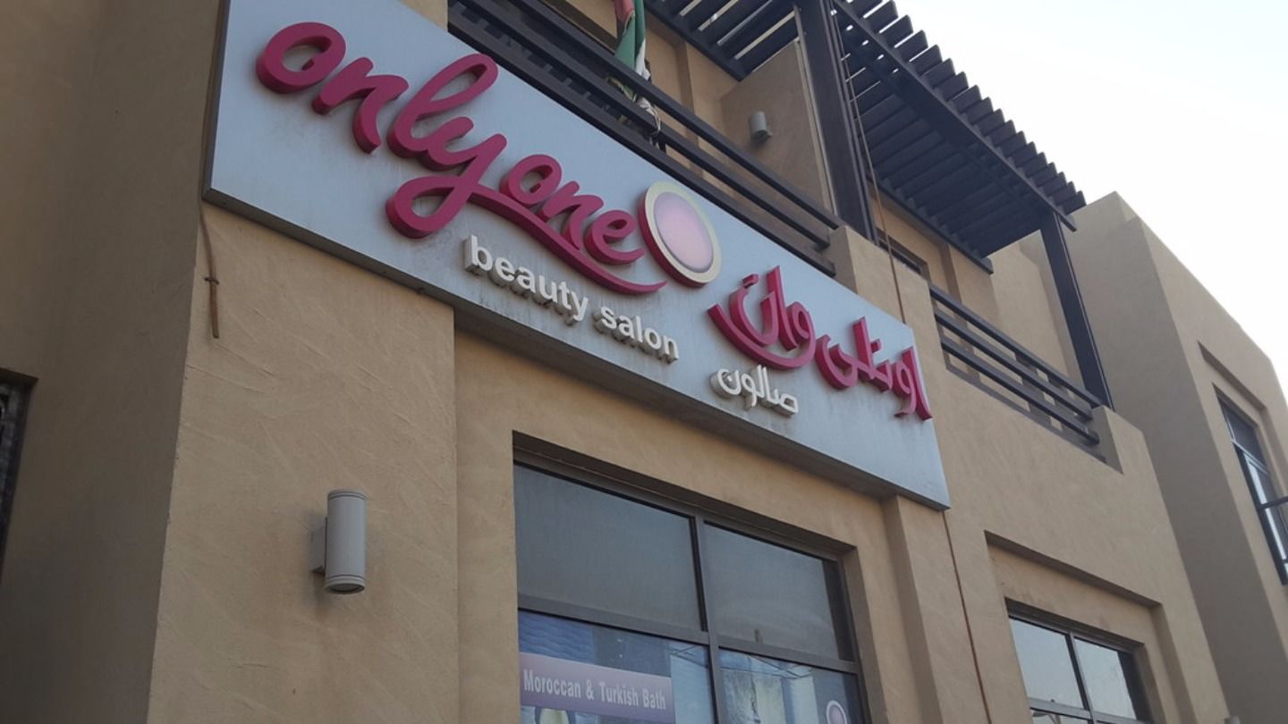 HiDubai-business-only-one-beauty-salon-beauty-wellness-health-beauty-salons-jumeirah-3-dubai-2