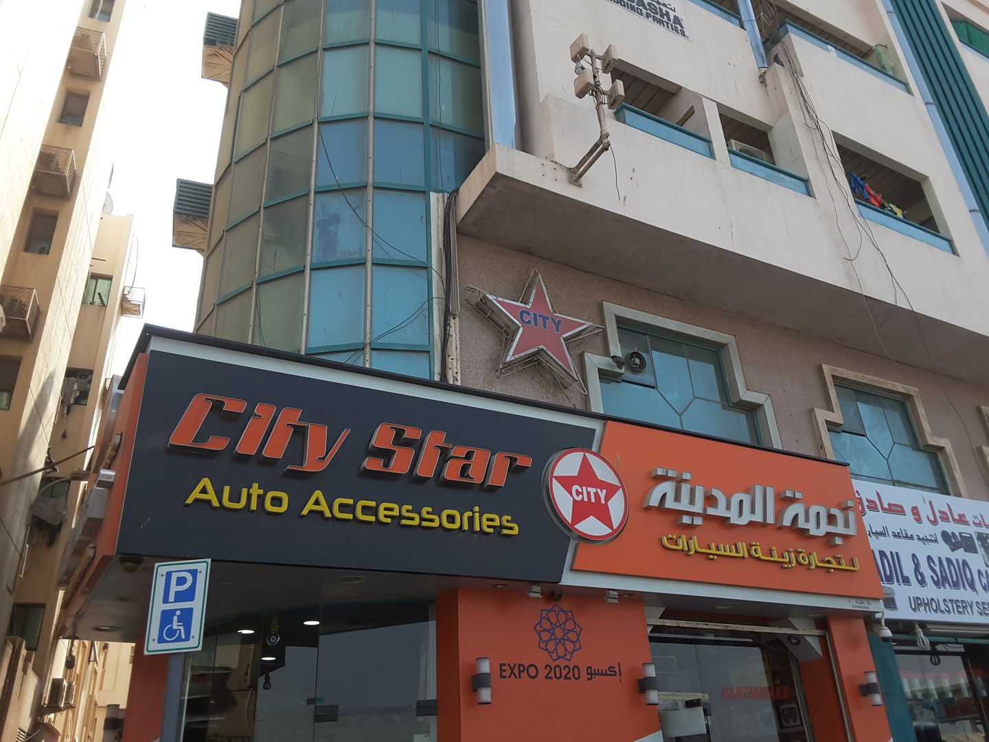 HiDubai-business-city-star-auto-accessories-transport-vehicle-services-auto-spare-parts-accessories-ayal-nasir-dubai-2