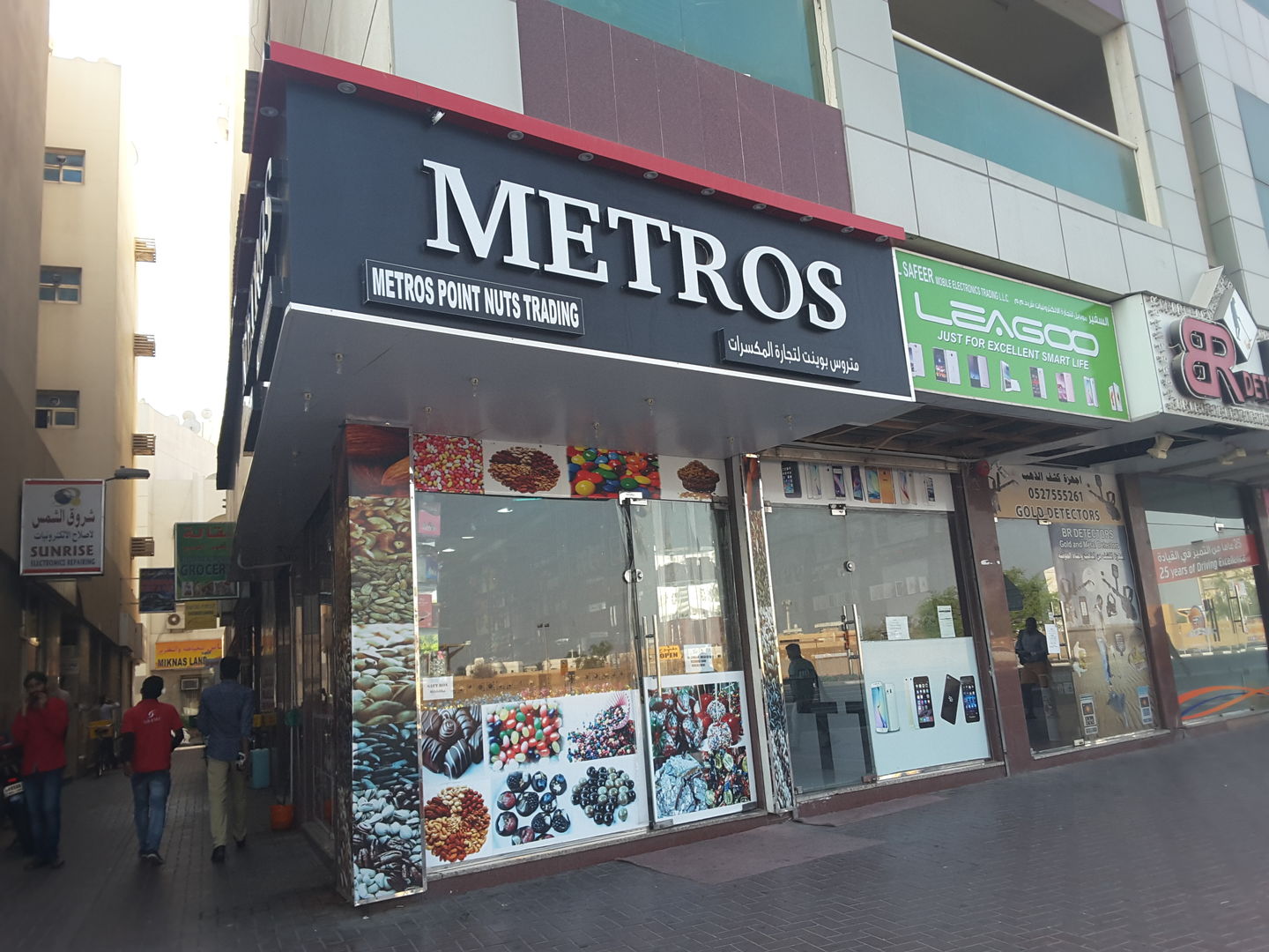 HiDubai-business-metros-point-nuts-trading-food-beverage-bakeries-desserts-sweets-al-murar-dubai-2