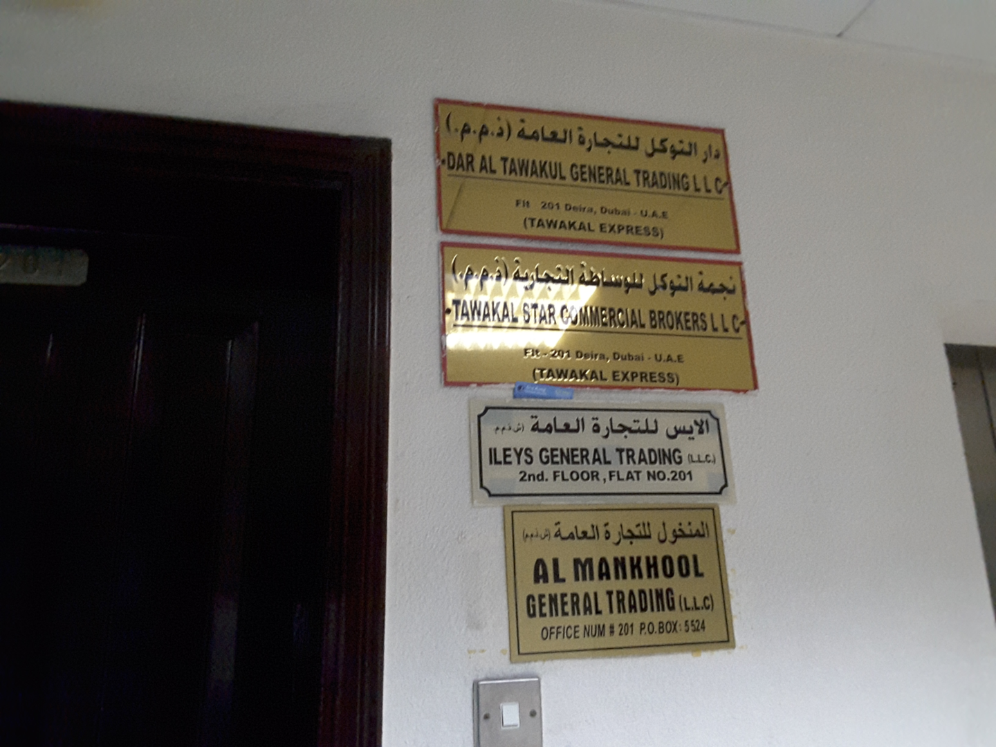 HiDubai-business-ileys-general-trading-b2b-services-management-consultants-al-sabkha-dubai-2