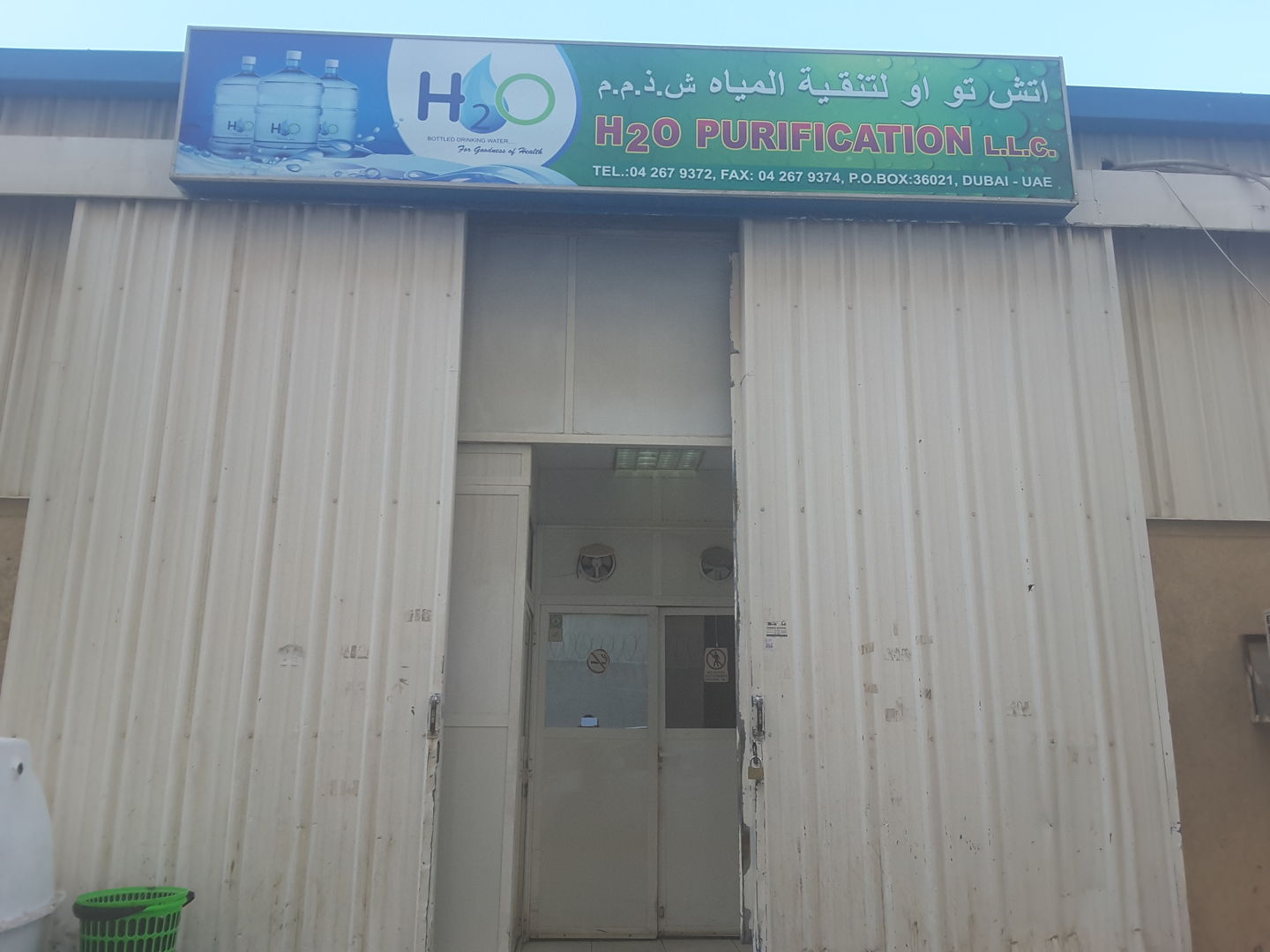 HiDubai-business-h2o-purification-home-power-water-supply-services-al-qusais-industrial-1-dubai