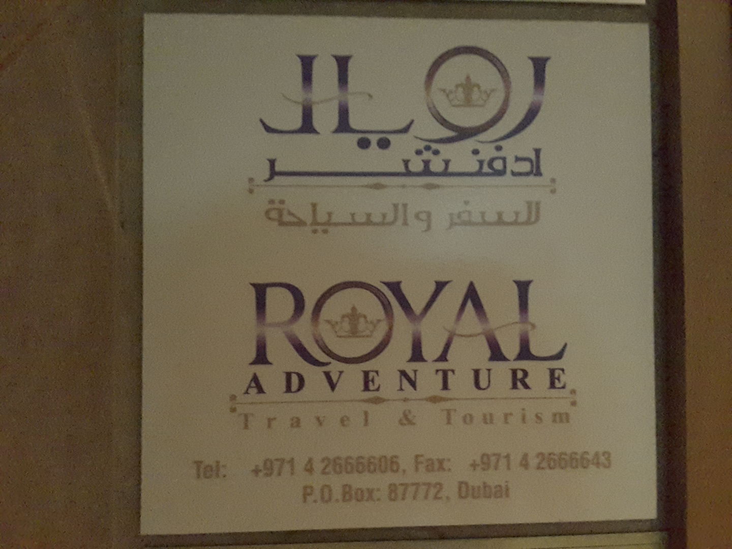 HiDubai-business-royal-adventure-travel-tourism-hotels-tourism-local-tours-activities-hor-al-anz-east-dubai-2