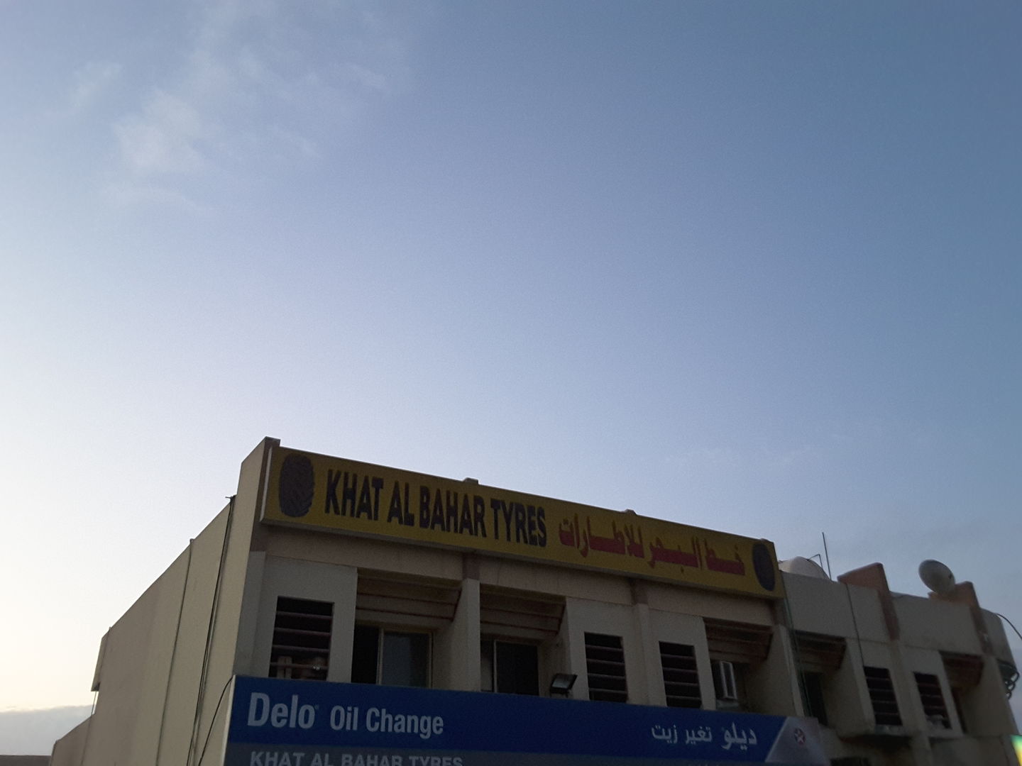 HiDubai-business-khat-al-bahar-tyres-transport-vehicle-services-specialized-auto-services-ras-al-khor-industrial-2-dubai-2