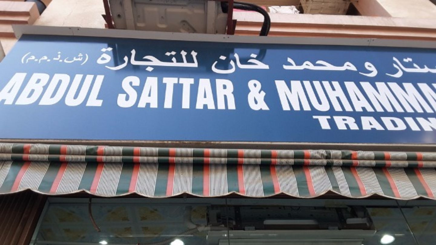 HiDubai-business-abdul-sattar-muhammad-khan-trading-b2b-services-distributors-wholesalers-baniyas-square-dubai-2