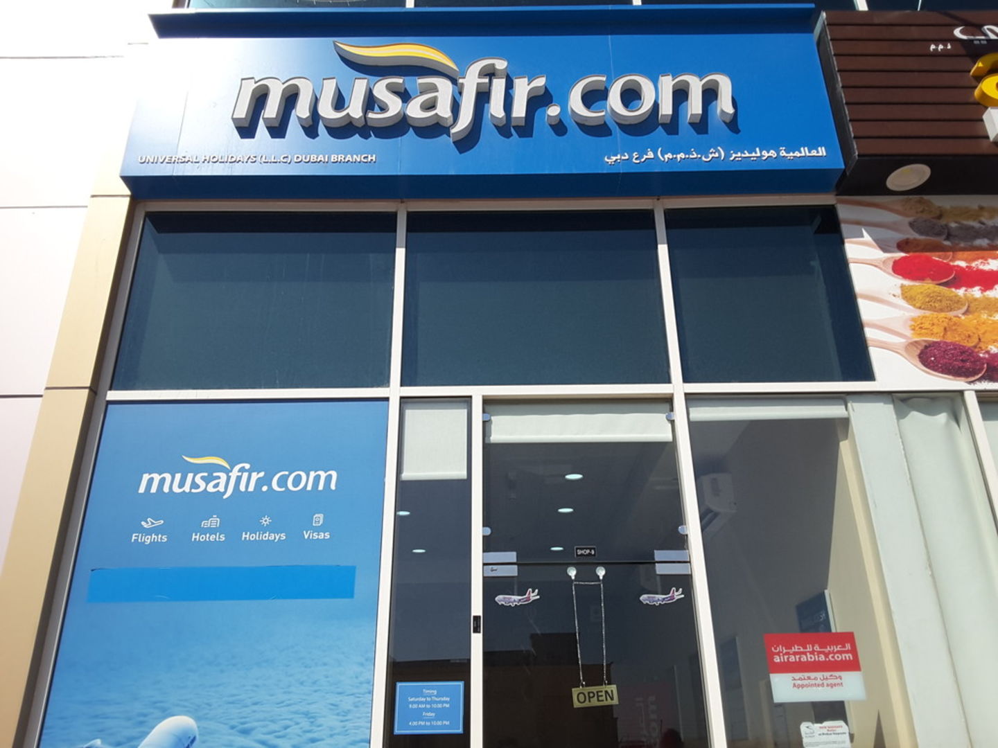 HiDubai-business-universal-holidays-hotels-tourism-travel-ticketing-agencies-muhaisnah-2-dubai-2