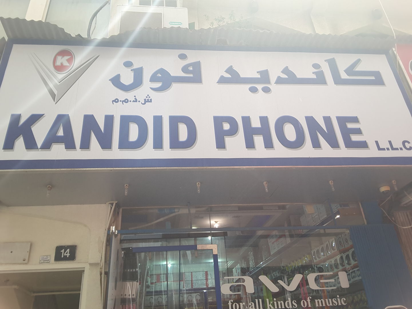 HiDubai-business-kandid-phone-shopping-consumer-electronics-al-murar-dubai-2
