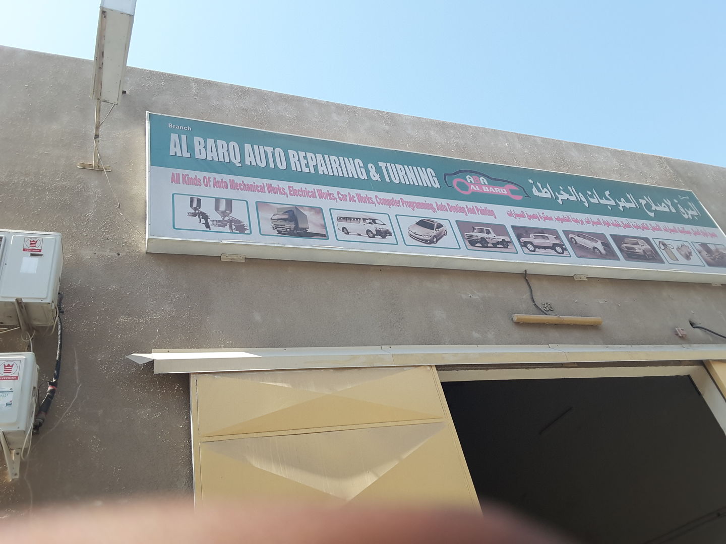 HiDubai-business-al-barq-auto-repairing-turning-transport-vehicle-services-car-assistance-repair-al-quoz-industrial-1-dubai-2