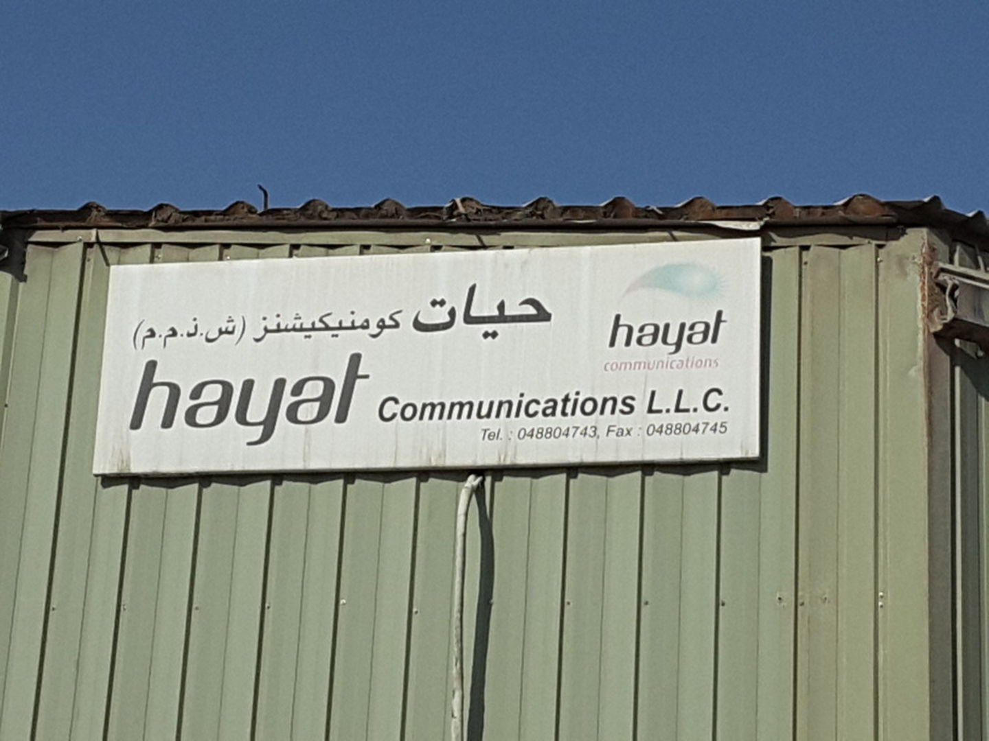 HiDubai-business-hayat-communications-construction-heavy-industries-construction-renovation-al-quoz-industrial-4-dubai-2