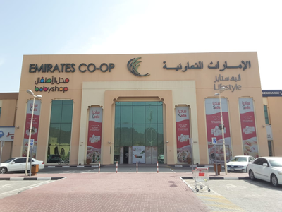Babyshop(Baby Gear) in Hatta, Dubai - HiDubai