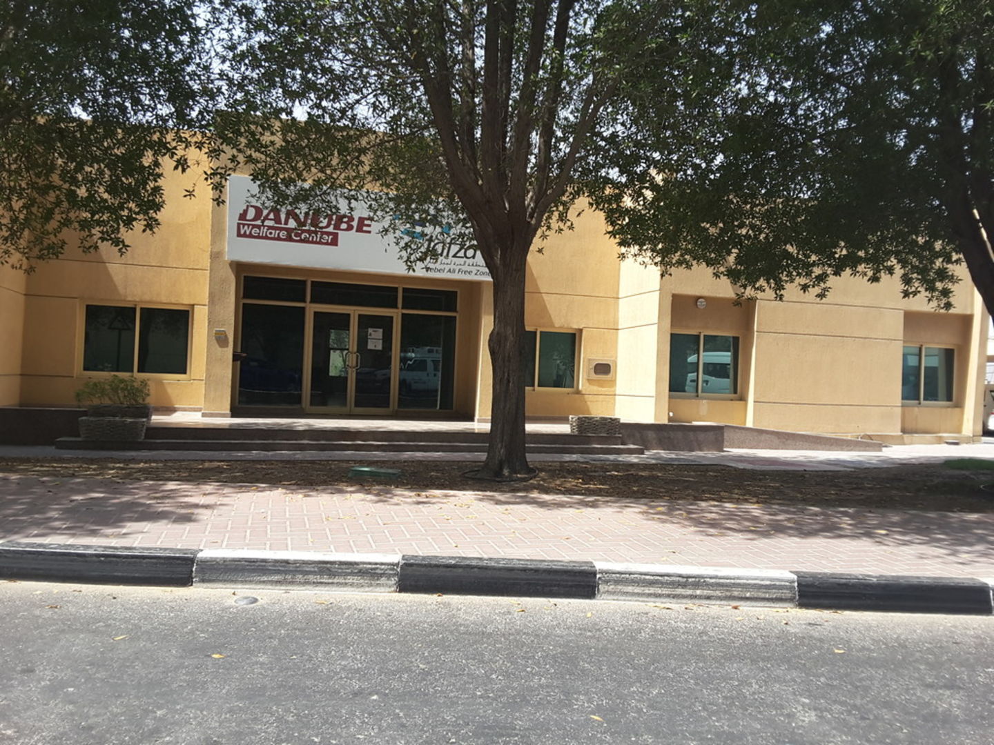 HiDubai-business-danube-welfare-center-others-ngos-care-centres-jebel-ali-industrial-2-dubai-2