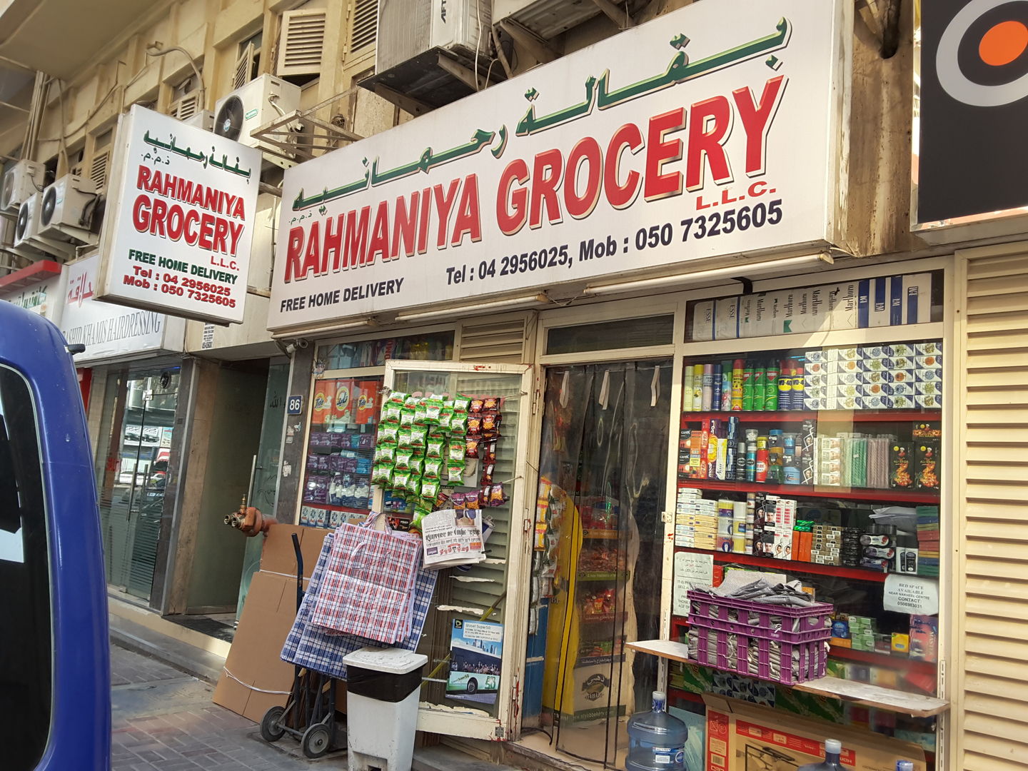 HiDubai-business-rahmaniya-grocery-shopping-supermarkets-hypermarkets-grocery-stores-naif-dubai