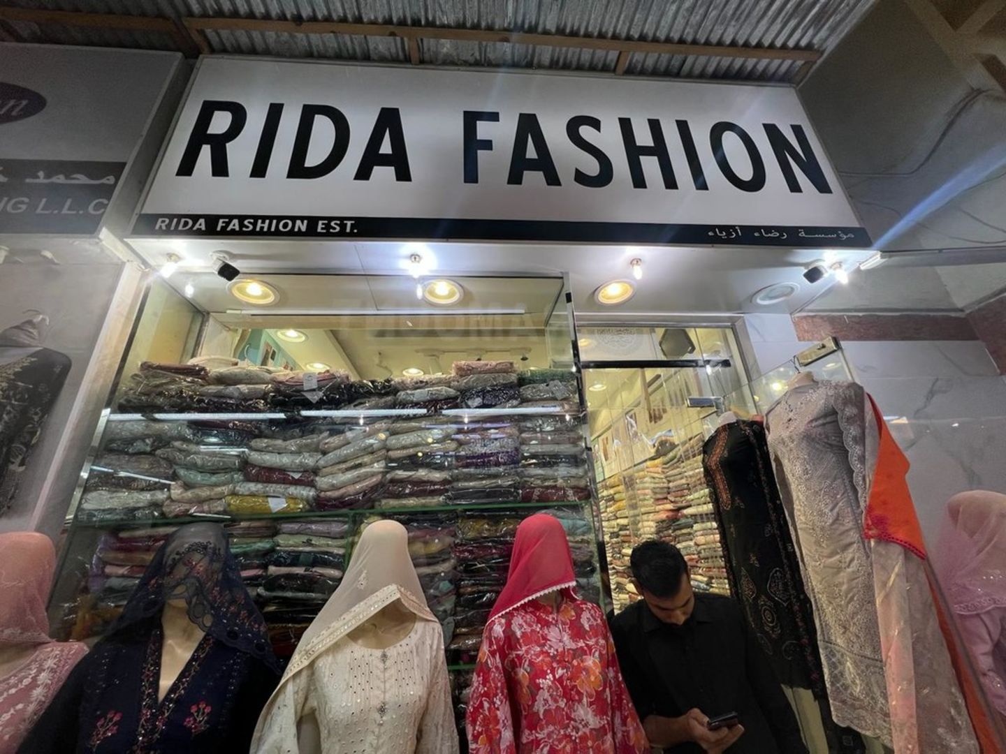HiDubai-business-rida-fashion-shopping-apparel-al-fahidi-al-souq-al-kabeer-dubai