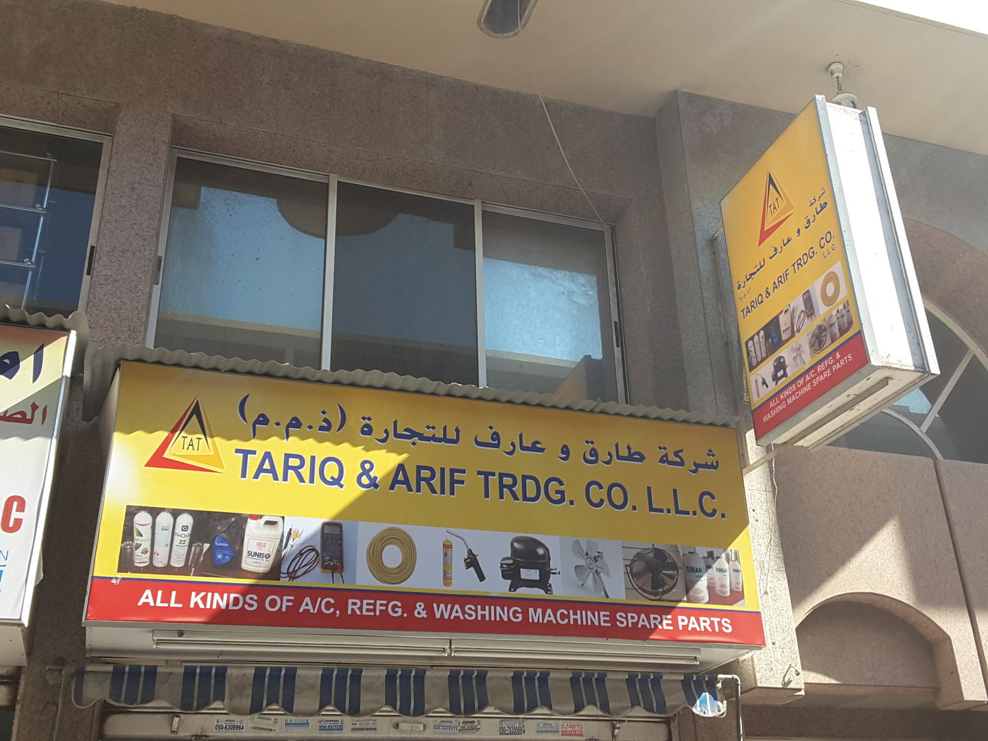 HiDubai-business-tariq-arif-trading-b2b-services-distributors-wholesalers-naif-dubai-2