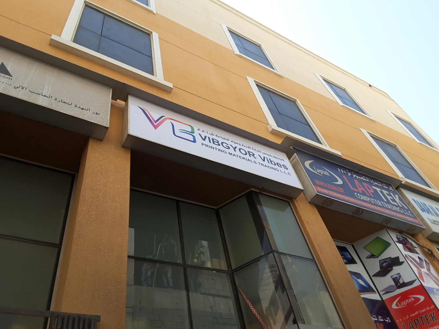 HiDubai-business-vibgyor-vibes-printing-materials-trading-b2b-services-printing-typing-services-al-fahidi-al-souq-al-kabeer-dubai-2