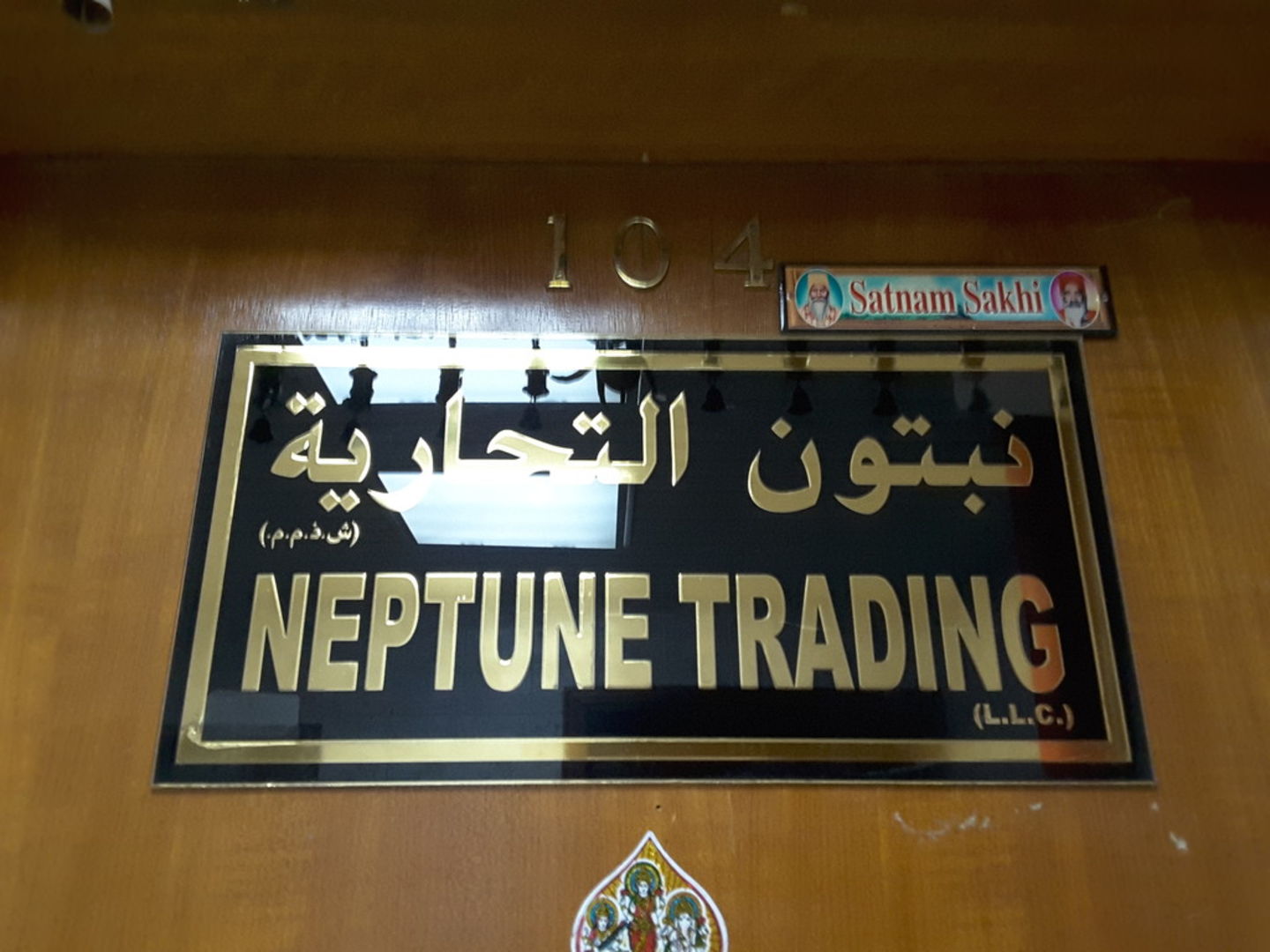 HiDubai-business-neptune-trading-b2b-services-distributors-wholesalers-al-fahidi-al-souq-al-kabeer-dubai-2