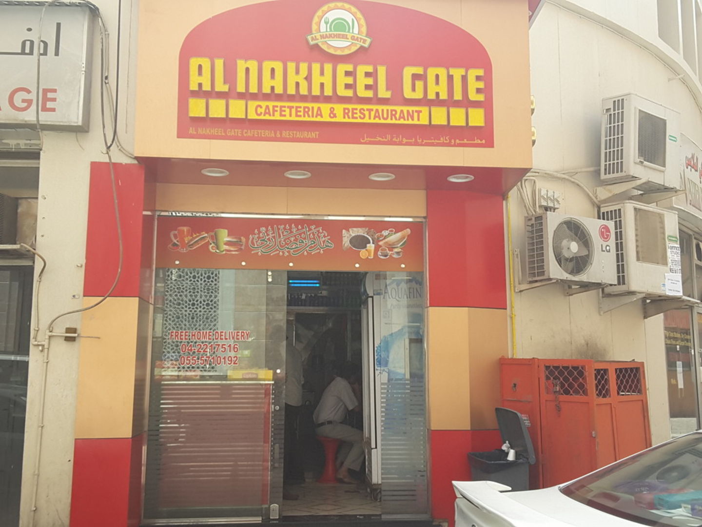 HiDubai-business-al-nakheel-gate-cafeteria-restaurant-food-beverage-cafeterias-naif-dubai-2