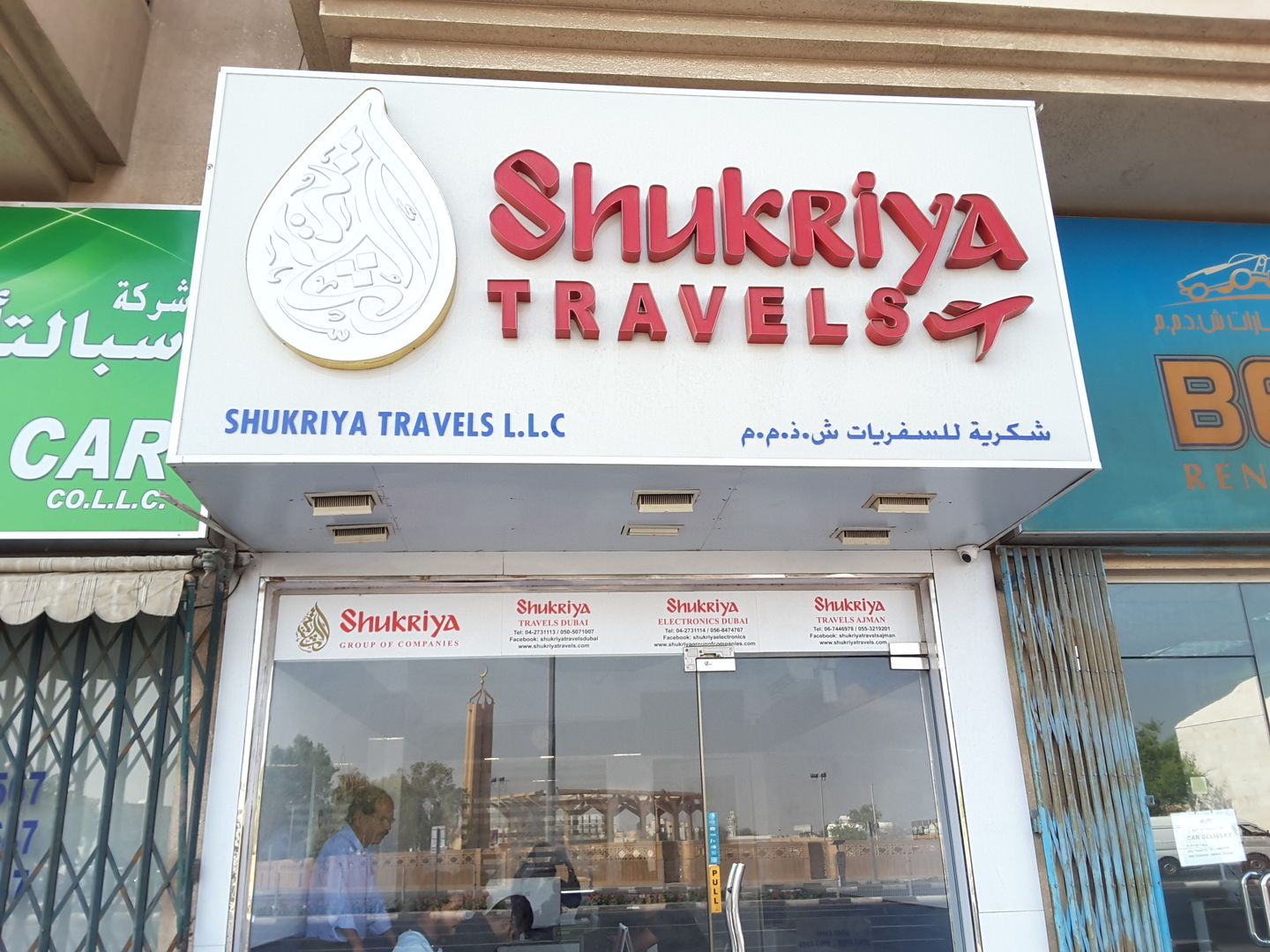 HiDubai-business-shukriya-travels-hotels-tourism-local-tours-activities-al-murar-dubai-2