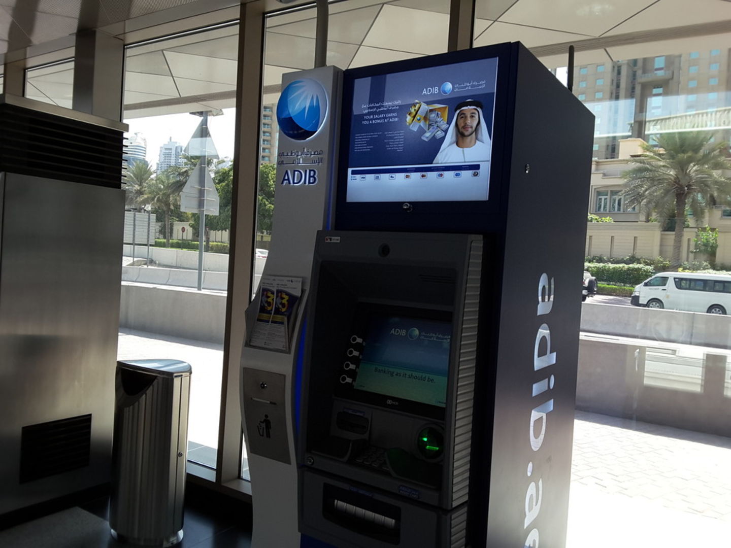 HiDubai-business-abu-dhabi-islamic-bank-atm-finance-legal-banks-atms-dubai-marina-marsa-dubai-dubai-2