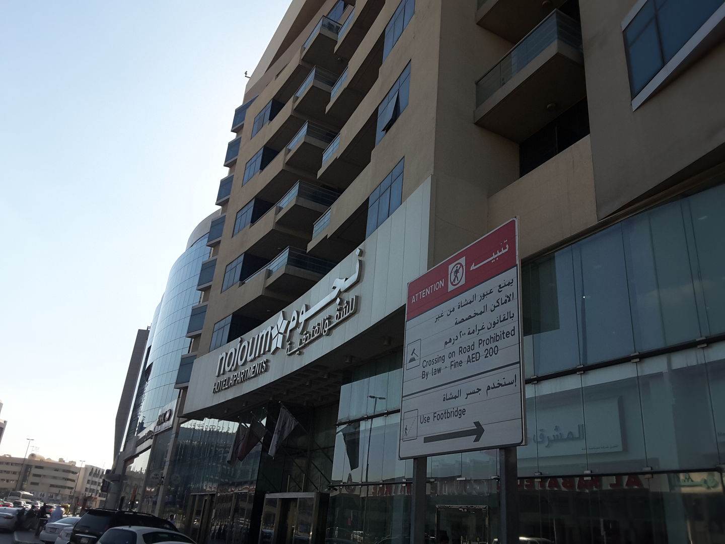 HiDubai-business-nojoum-hotel-apartments-hotels-tourism-hotels-resorts-al-muraqqabat-dubai