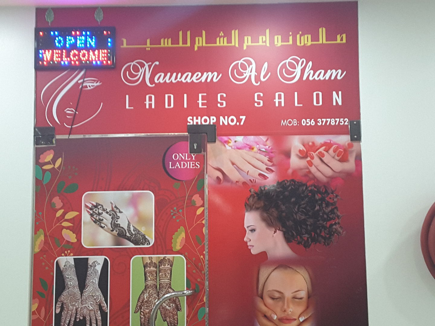 HiDubai-business-nawaem-al-sham-ladies-salon-beauty-wellness-health-beauty-salons-al-karama-dubai-2