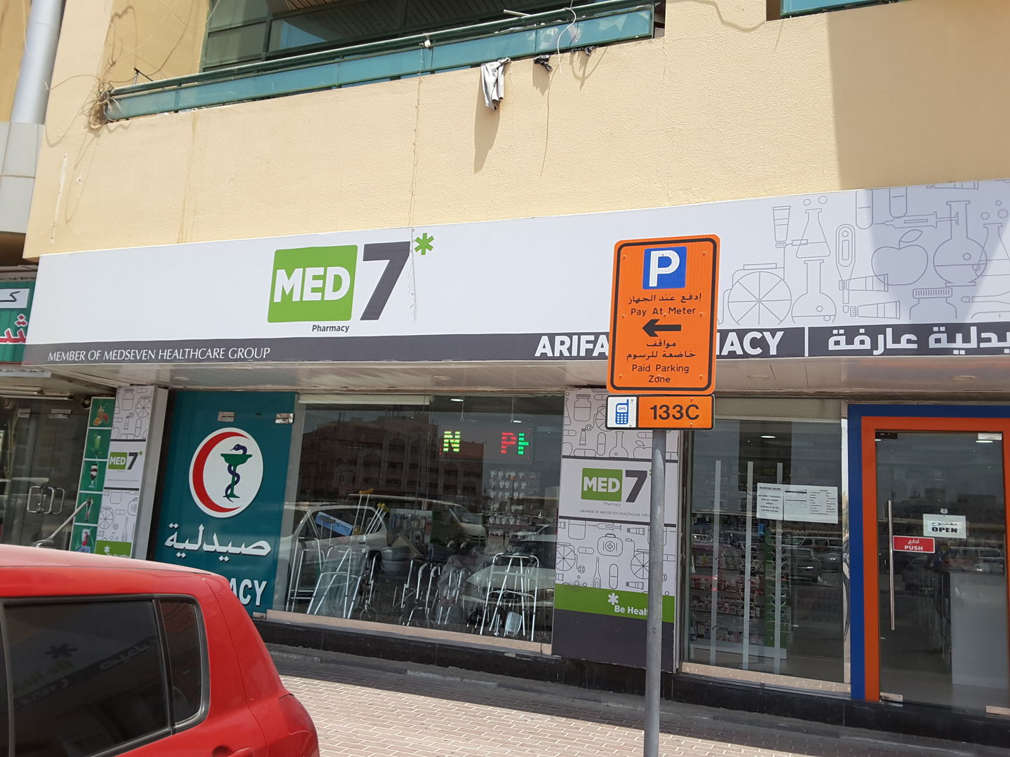 HiDubai-business-arifa-pharmacy-beauty-wellness-health-pharmacy-hor-al-anz-east-dubai-2