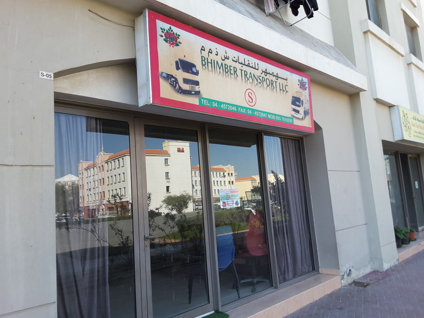 HiDubai-business-bhimber-transport-shipping-logistics-road-cargo-services-international-city-warsan-1-dubai-2